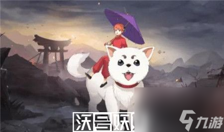 陰陽(yáng)師神樂(lè)定春怎么獲取-陰陽(yáng)師神樂(lè)定春獲取方法介紹