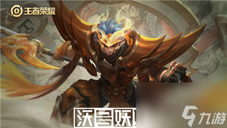 王者榮耀S31賽季游走位哪個英雄厲害-王者榮耀S31賽季游走位英雄強度解析