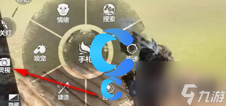 《妄想山海》家園拍照教程