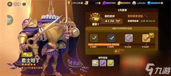 蚁族崛起手游英雄进阶方法攻略？蚁族崛起手游攻略分享