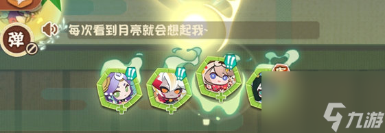 阴阳师妖怪屋寝肥BOSS队伍搭配攻略？阴阳师妖怪屋攻略介绍