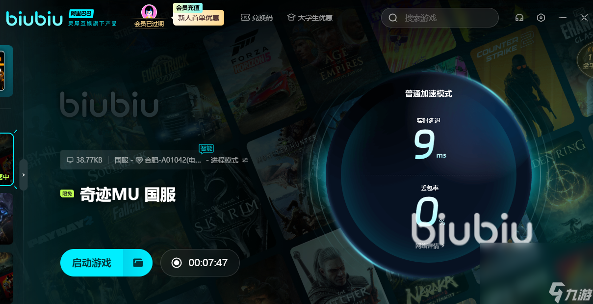 奇跡戰(zhàn)士延遲用什么加速器 奇跡戰(zhàn)士加速器推薦