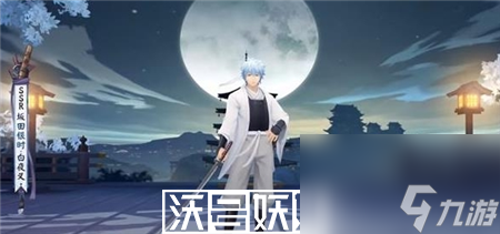 阴阳师坂田银时技能怎么样-阴阳师坂田银时技能介绍