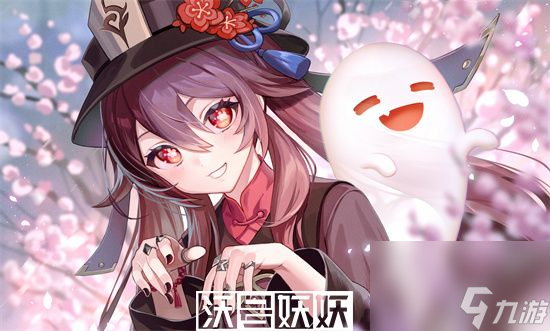 原神胡桃?guī)裁次淦骱?原神胡桃武器推薦