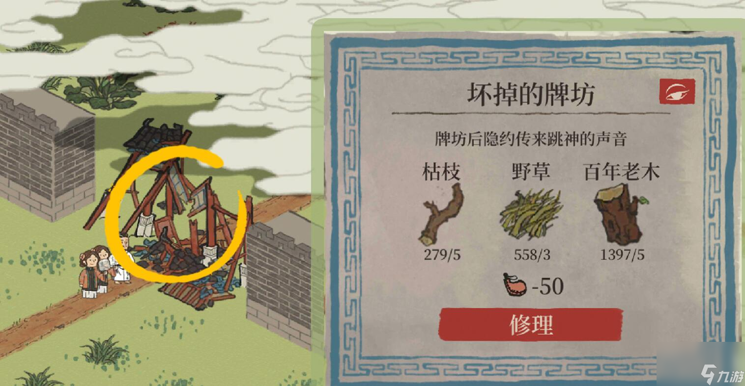 江南百景图钱塘春行宝箱大全