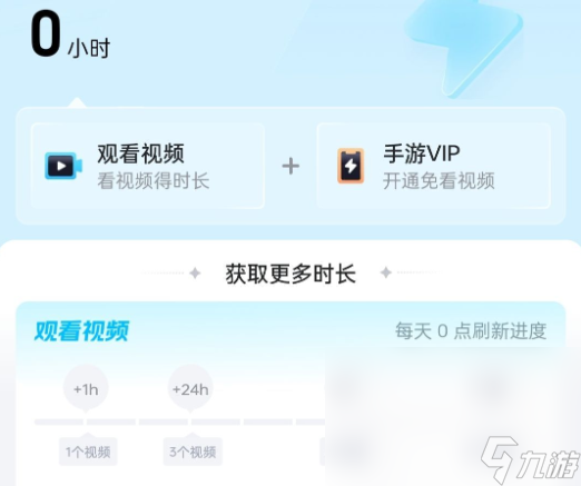 pubgm延遲太高怎么辦 pubgm延遲高用什么加速器