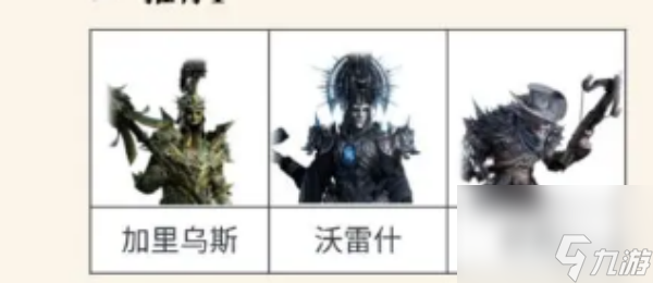 龍息神寂詛咒墓穴怎么打
