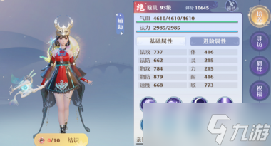 夢(mèng)幻新誅仙墨靈洗髓攻略？夢(mèng)幻新誅仙攻略推薦