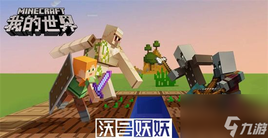 我的世界玻璃怎么做-我的世界玻璃制作攻略