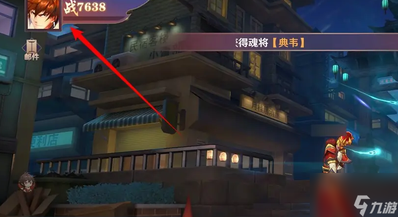 镇魂街破晓开启播报通知方法