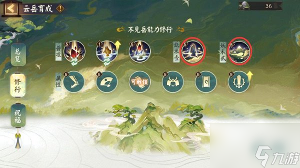 阴阳师夏日花火季阵容推荐？阴阳师攻略推荐