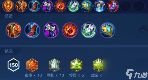 王者榮耀另類上分英雄介紹