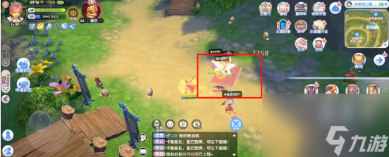 仙境傳說RO新啟航MVP蜂后通關打法攻略