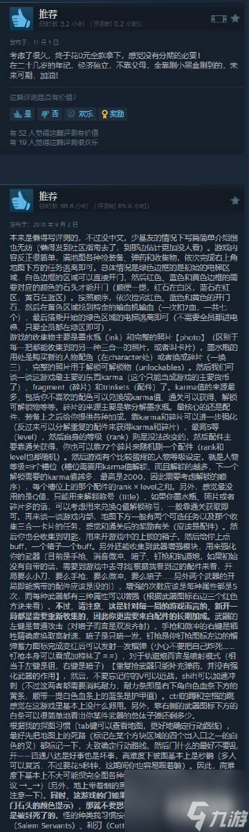 Steam喜加一 恐怖射击游戏《失宠》限时免费领取