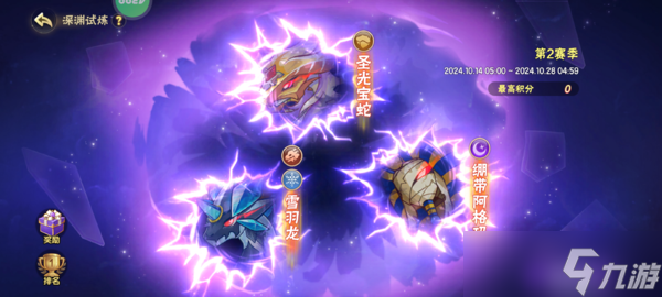 西普大陸深淵試煉攻略-深淵試煉玩法詳解
