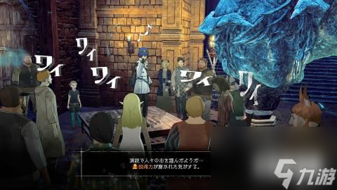 官方發(fā)布《暗喻幻想ReFantazio》更新 新增運動模糊