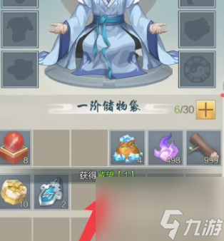 太古仙尊威望获取方法