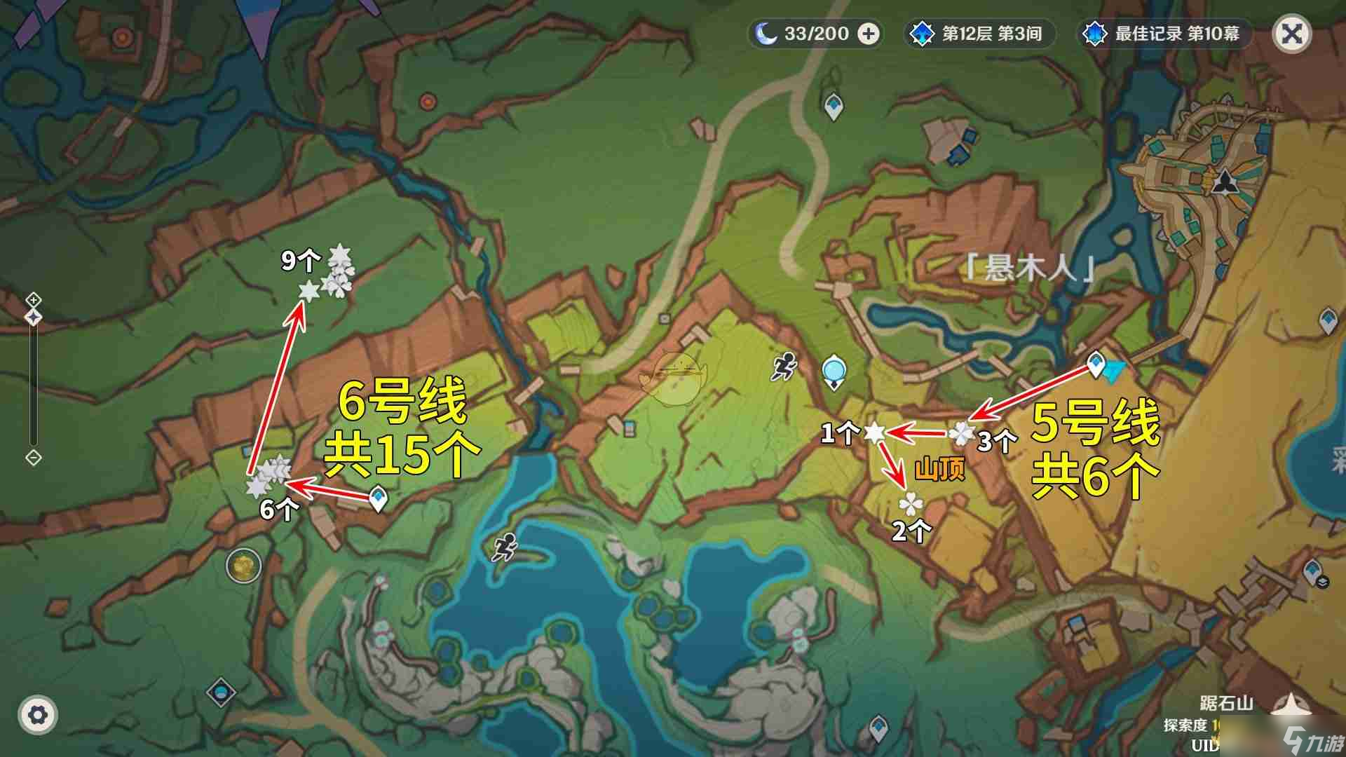 《原神》苦種高效采集路線攻略