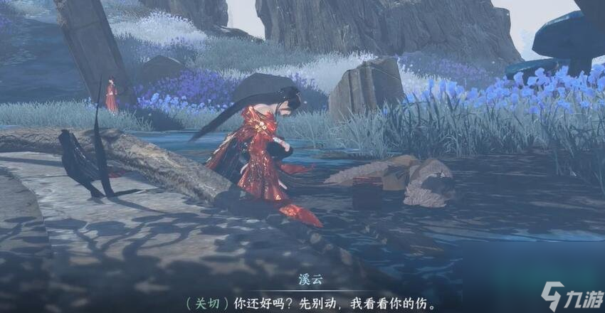 《逆水寒手游》匣中鳴傳聞任務(wù)攻略