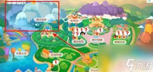 摩爾莊園如何賣掉家具 摩爾莊園家具如何出售