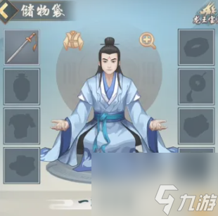 太古仙尊威望获取方法