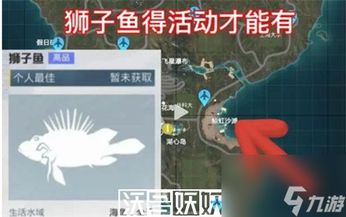 和平精英钓鱼大赛每天上限多少-和平精英钓鱼大赛每天上限多少详情介绍