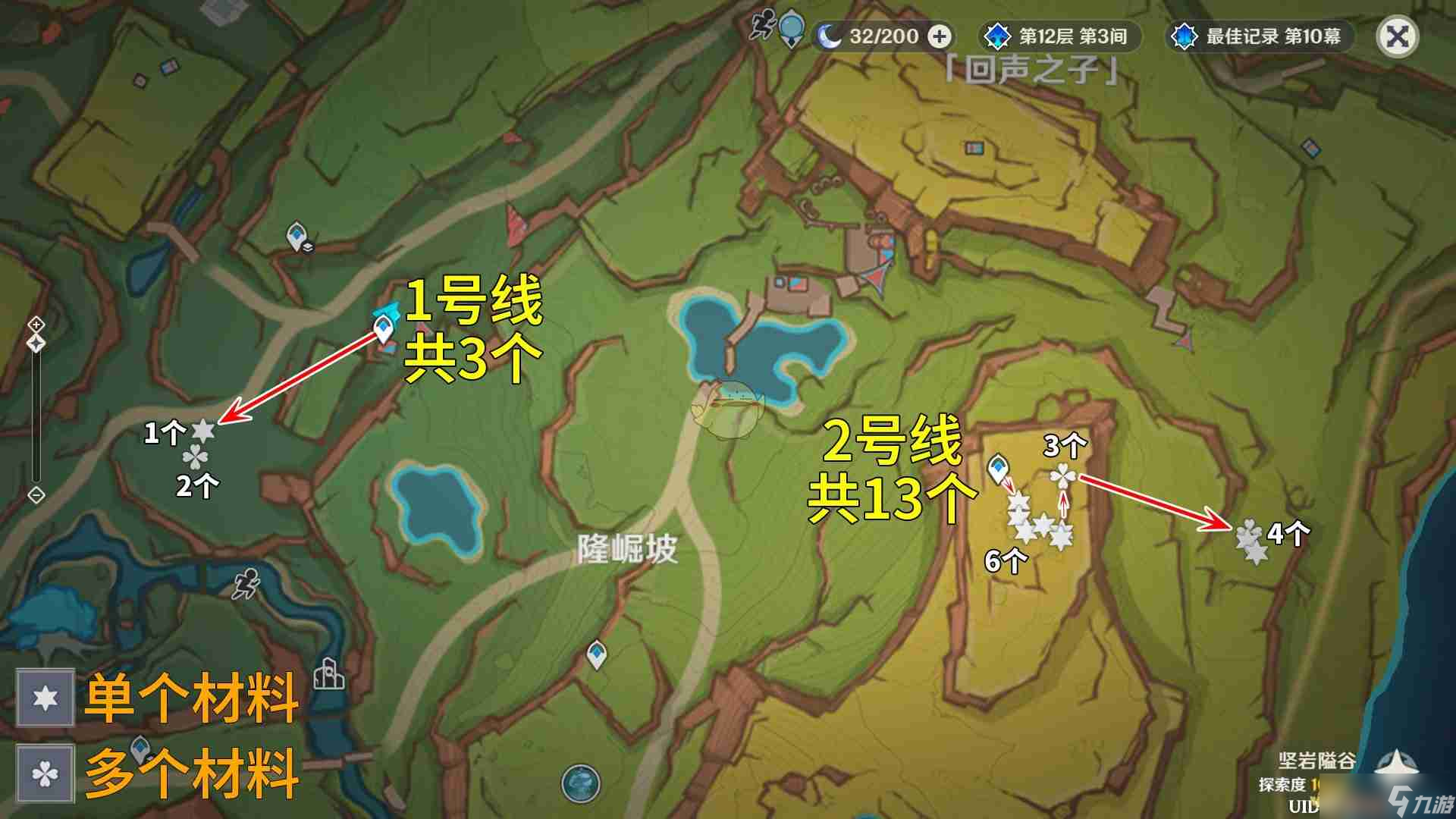《原神》苦種高效采集路線攻略