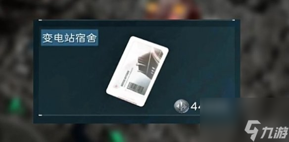 三角洲行動(dòng)零號(hào)大壩鑰匙房卡購(gòu)買(mǎi)推薦