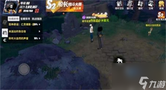 航海王热血航线重要的包裹怎么做-航海王热血航线重要的包裹任务攻略