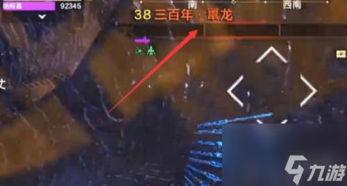 妄想山海鼍龙鳞获取方法