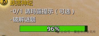 魔兽世界宾客关系任务攻略