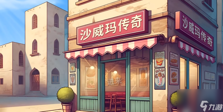 <a id='link_pop' class='keyword-tag' href='http://www.575.zj.cn/swmcq/'>沙威瑪傳奇</a>混種人怎么樣 沙威瑪傳奇混種人玩法介紹