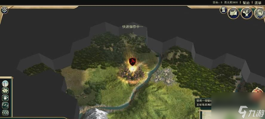 《文明5》游戏开局设定方法解析（探索世界、扬我文明）