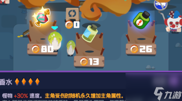 絕區(qū)零怪奇旅伴卡牌國(guó)王打法技巧