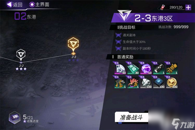 火柴人联盟3玩法介绍：游戏核心玩法&战斗操作介绍