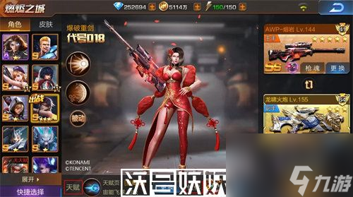魂斗羅歸來(lái)戰(zhàn)力怎么快速提升-魂斗羅歸來(lái)戰(zhàn)力快速提升方法攻略