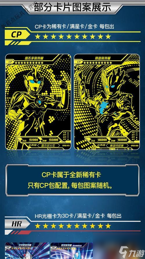 探索上古世界的神秘力量——《古有灵妖金卡》游戏全面解析（揭秘游戏设定、策略与玩法）