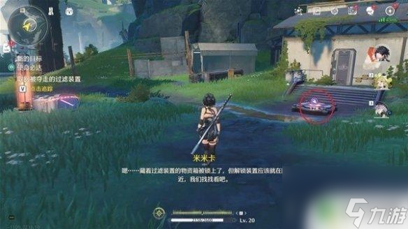 鳴潮如何完成使命必達(dá)任務(wù) 鳴潮使命必達(dá)任務(wù)隱藏任務(wù)攻略