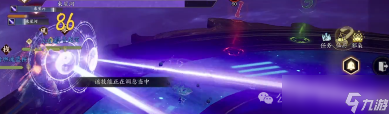诛仙世界噩梦弈梦破心魔打法攻略