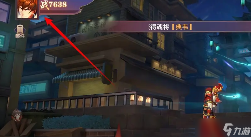 《鎮(zhèn)魂街：破曉》開啟播報通知方法