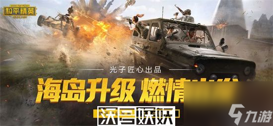 和平精英二指最稳灵敏度-和平精英二指灵敏度<a href=