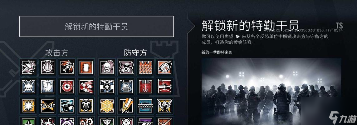 《未来风暴》游戏指挥官莉莉娅玩法思路解析分析（掌握莉莉娅的实用技巧）