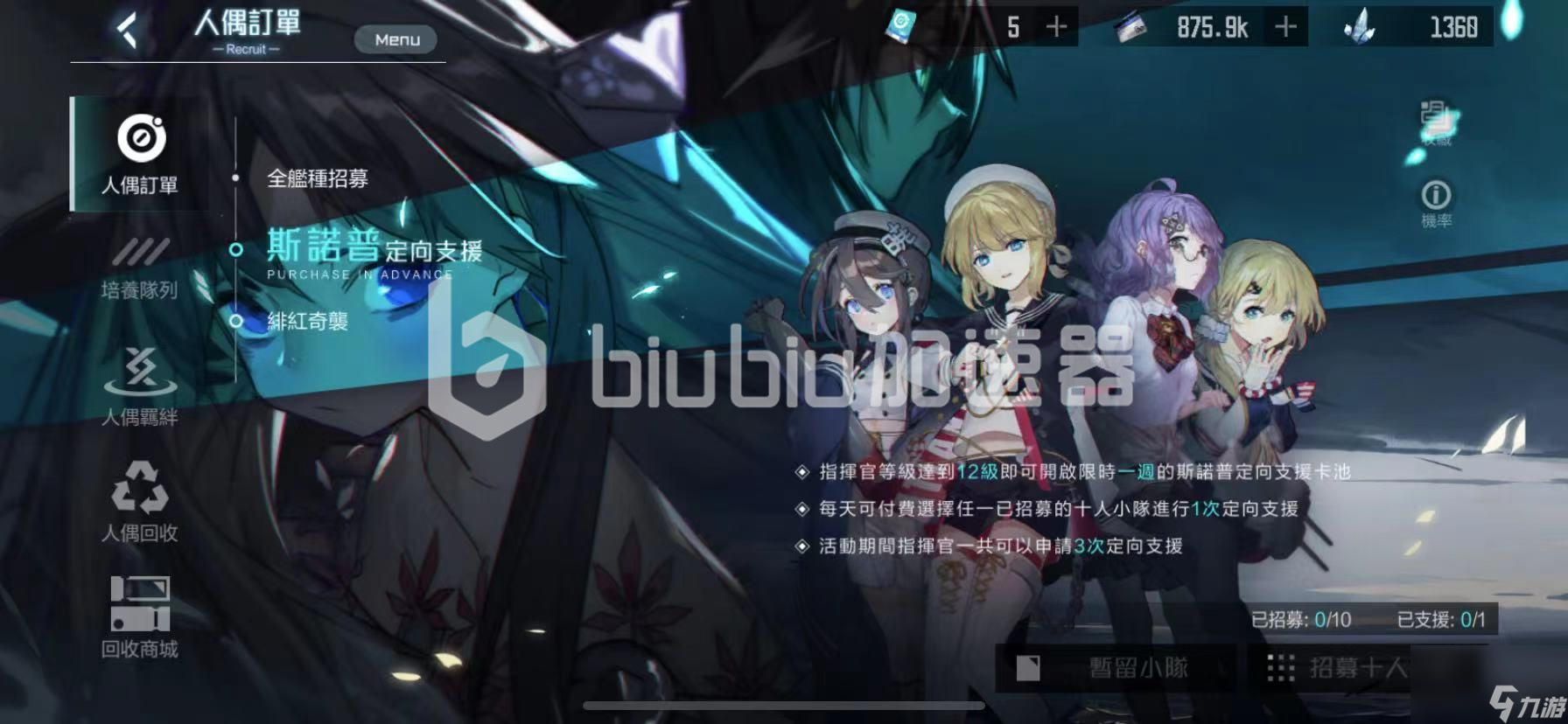 黑潮深海觉醒所有角色强度排行角色强度介绍