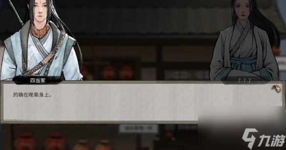 鬼谷八荒奇遇攻略大全