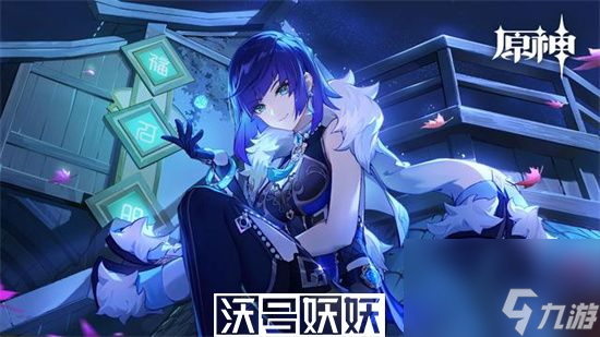 原神夜兰带什么四星武器-原神夜兰四星武器推荐