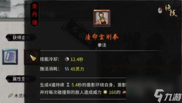 鬼谷八荒奇遇攻略大全