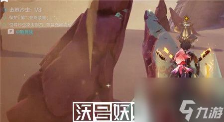 原神风沙轰鸣第五关怎么玩-原神风沙轰鸣第五关玩法攻略