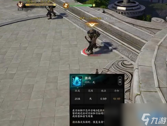 诛仙世界灵汐输出手法