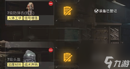 和平精英地铁逃生避难所功能介绍