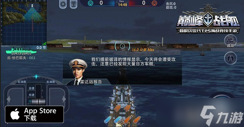 《巔峰戰(zhàn)艦》新版今日上線 珍珠港戰(zhàn)役震撼來襲